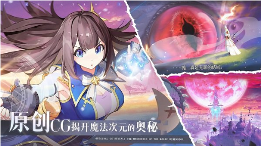 造物法则2：先锋英雄国际服