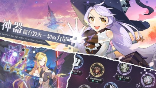 造物法则2：先锋英雄国际服