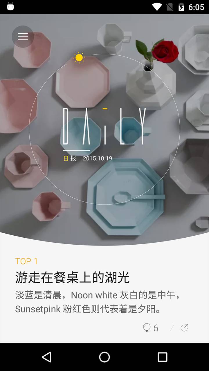 &middot;Light&middot;