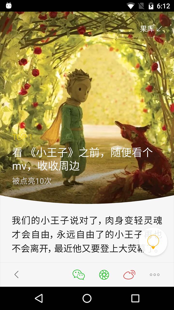 &middot;Light&middot;