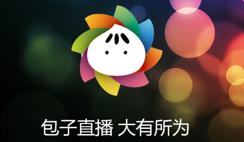 包子直播app