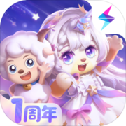 奥比岛：梦想国度 炫彩周年版本