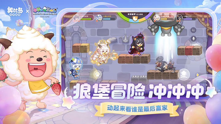 奥比岛：梦想国度 炫彩周年版本