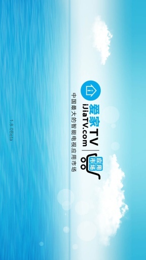 爱家市场tv安卓版下载最新免费版