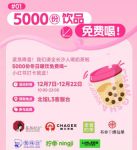 奶茶app下载汅api免费安装包免费版