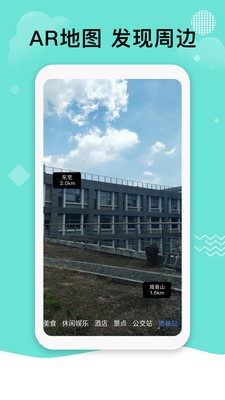 北斗导航极速版官网