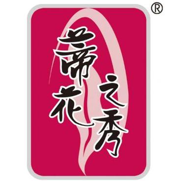 蒂花之秀什么梗