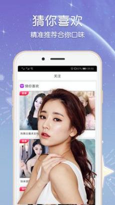 变蝶直播间下载安装