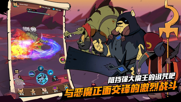 尾魔杀手崛起官网版最新版