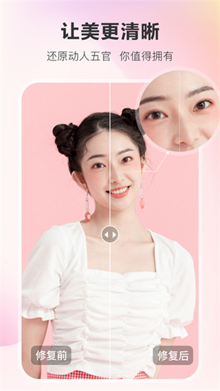 2022佐糖照片修复