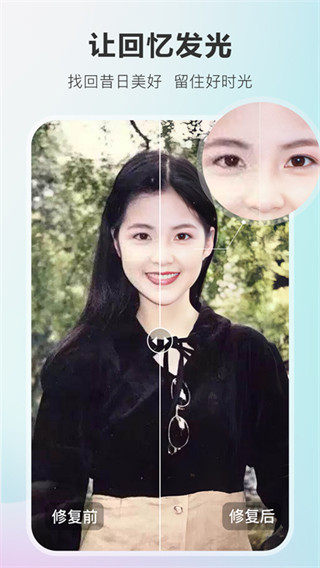 2022佐糖照片修复