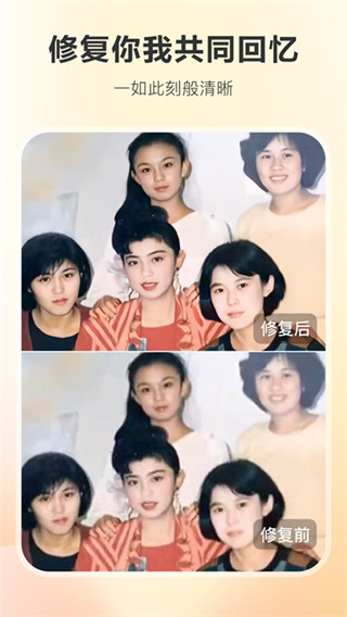 2022佐糖照片修复