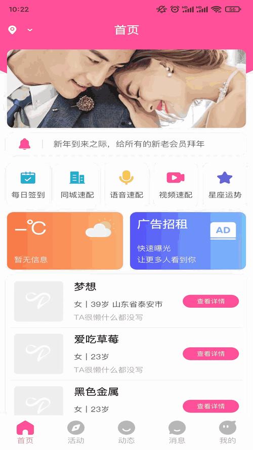 扶老二视频app观看下载