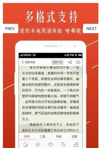 八仙居小说网地址