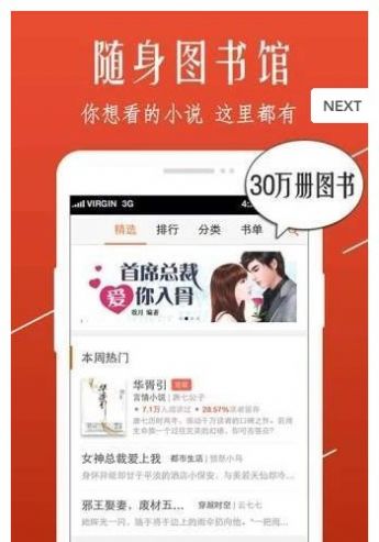 八仙居小说网地址