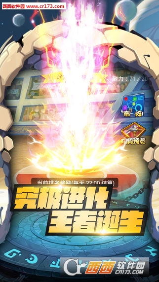 进击吧精灵九游手机版