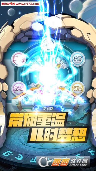 进击吧精灵九游手机版