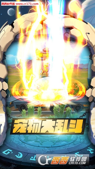 进击吧精灵九游手机版