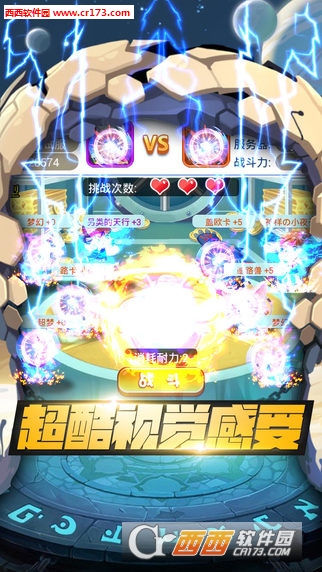 进击吧精灵九游手机版