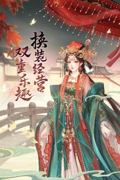 锦绣商铺无限金币钻石版