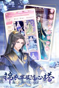 锦绣商铺无限金币钻石版