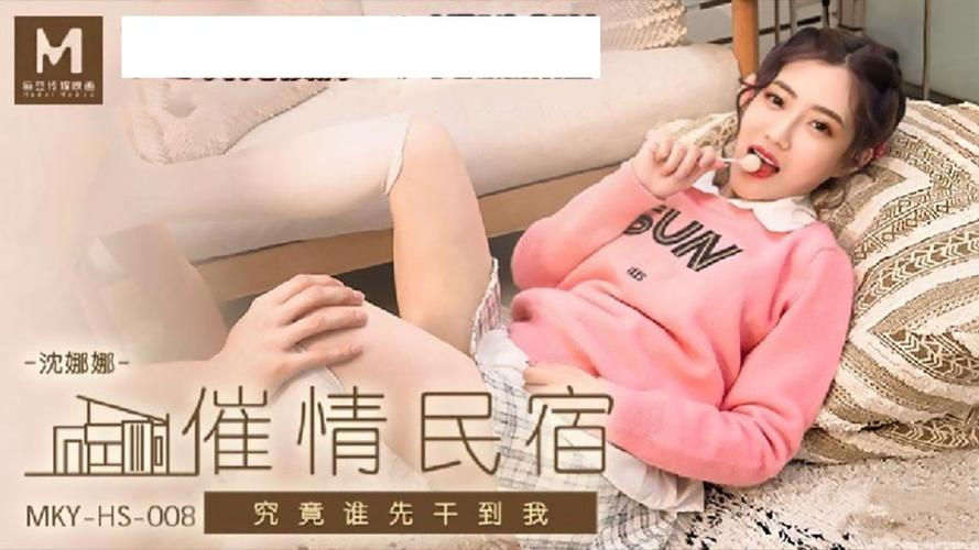 果冻传媒最新视频在线观看