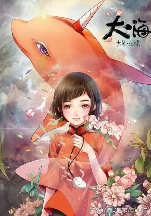 大鱼影视苹果版3.0