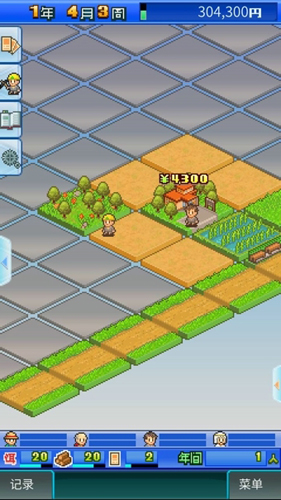 大自然物语官网版