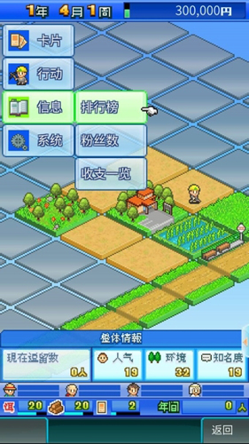 大自然物语官网版