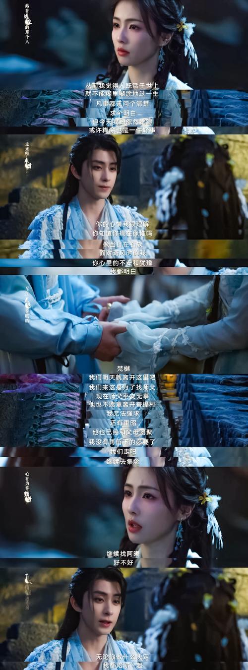 普通话对白在线播放