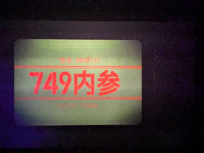 9420中文免费字幕