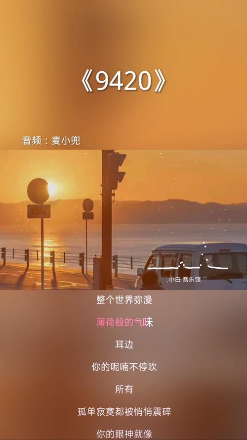 9420中文免费字幕