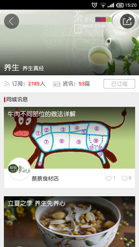 又一城安卓版V2.2.04