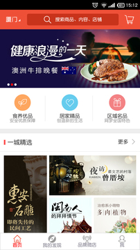 又一城安卓版V2.2.04