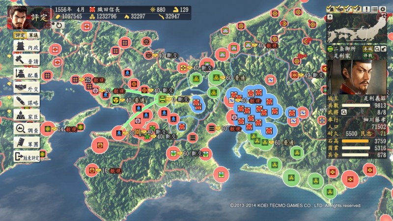 信长的野望：大志官网版