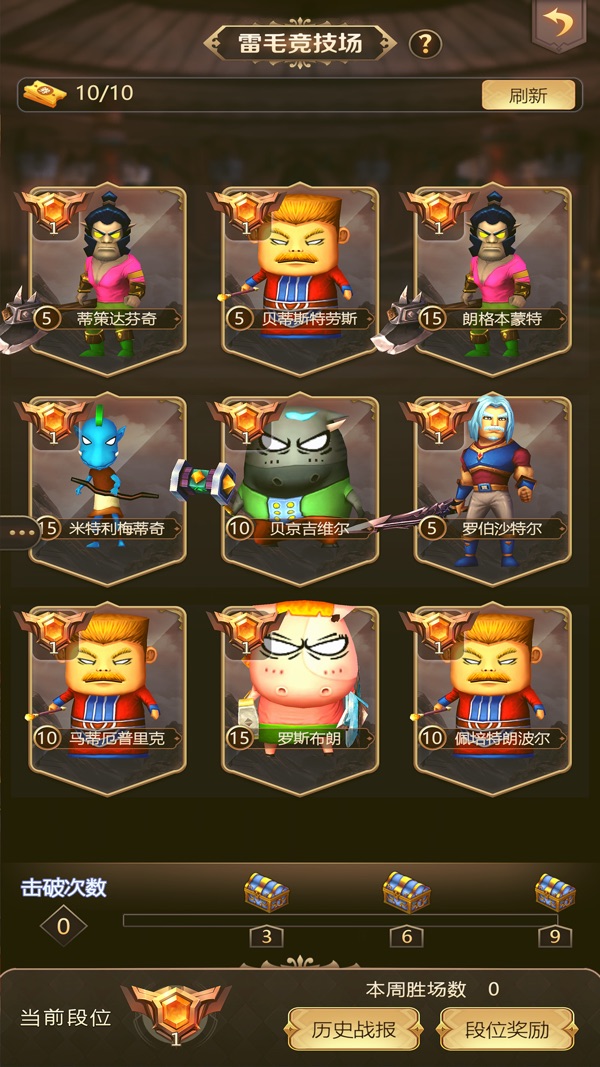 我叫MT全3D版手游安卓官方版最新