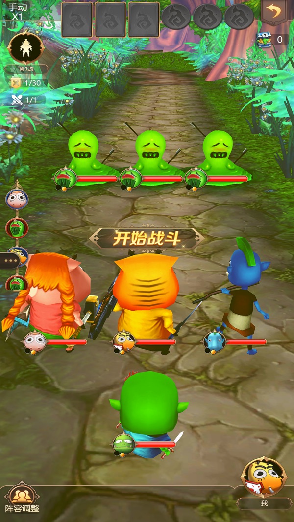 我叫MT全3D版手游安卓官方版最新