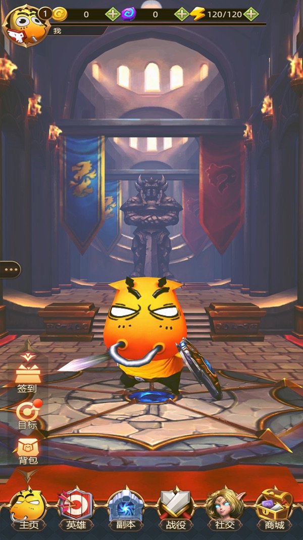 我叫MT全3D版手游安卓官方版最新