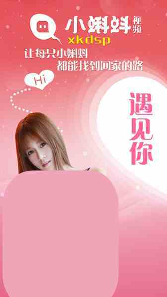 小蝌蚪视频xkdsp