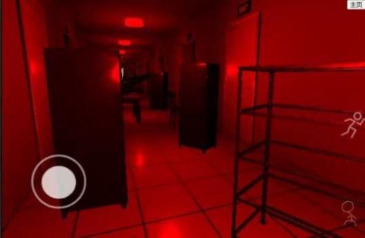 误入后室官网版