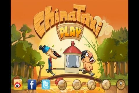 中国轿夫官网版