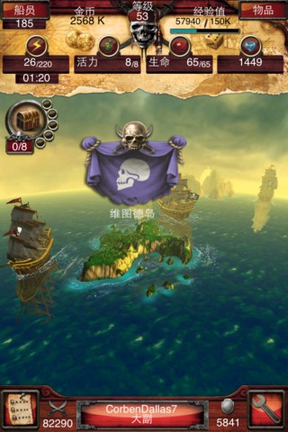 七海之王高画质版