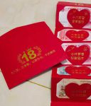 纸巾短视频红包版