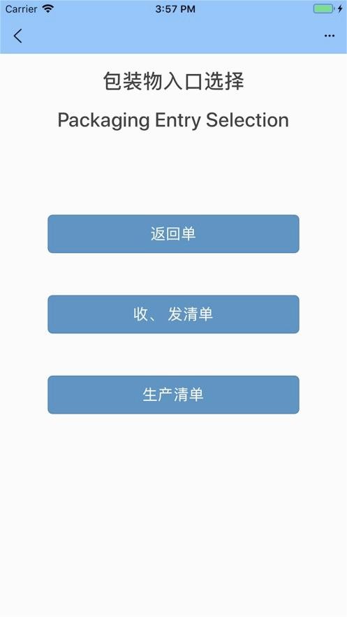 智慧兴达官网版