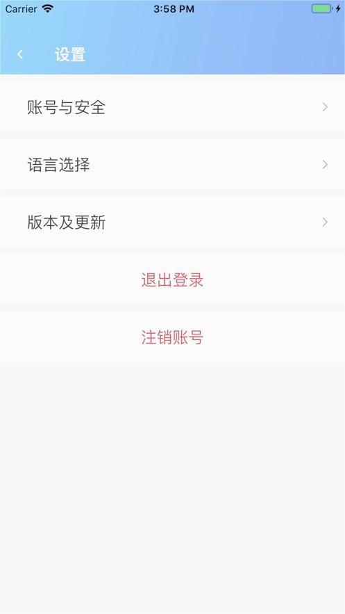 智慧兴达官网版