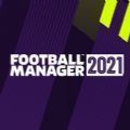 football manager2021官方版