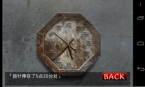 监狱脱出少女Lie