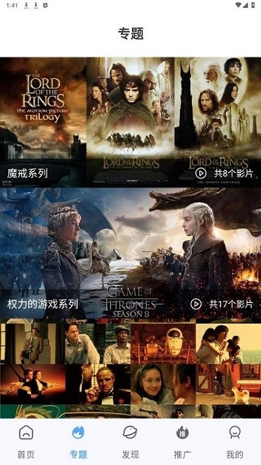 酷瓜影视安卓版