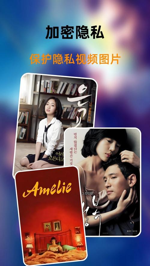 螃蟹影视免费观看