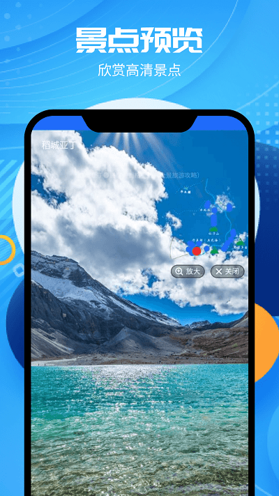 实时卫星vr地图